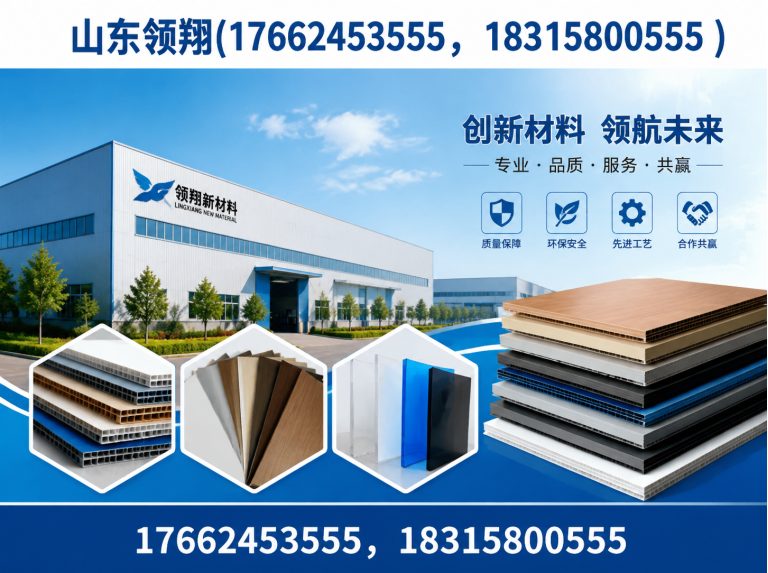 延安复合土工膜展示图