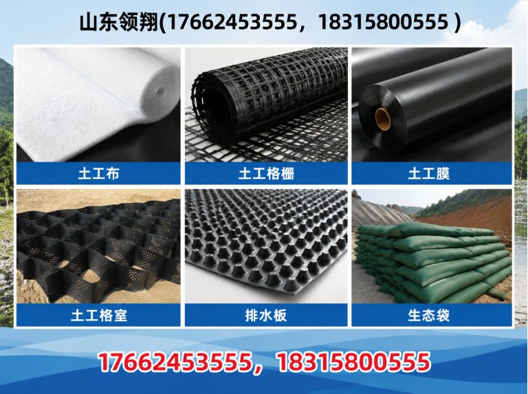 延安HDPE土工膜展示图