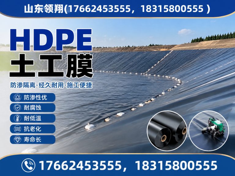延安土工布展示图